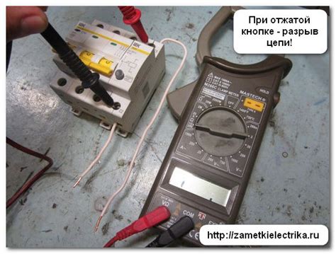 Rn47 расцепитель схема подключения