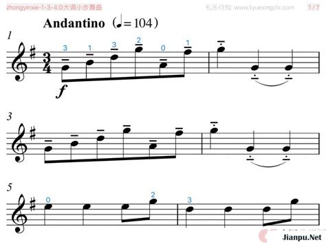 《g大调小步舞曲 巴赫 【大字排版】》简谱 歌谱 钢琴谱吉他谱 简谱之家