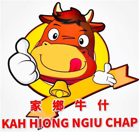 Kah Hiong Ngiu Chap Restaurant Famous Beef Noodles Sabahnites Your