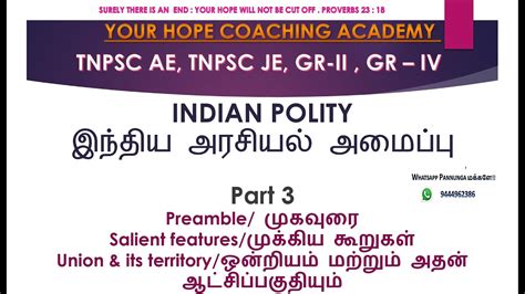 Tnpsc Indian Polity Part Preamble Salient Features Union