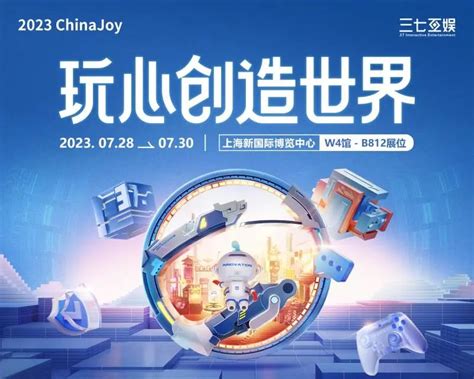 三七互娱将携《凡人修仙传：人界篇》等精品游戏参与 2023 Chinajoy特玩网