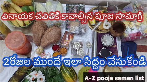 Vinayaka Chavithi Pooja Samagri Ganesh Chaturthi Pooja Saman List In