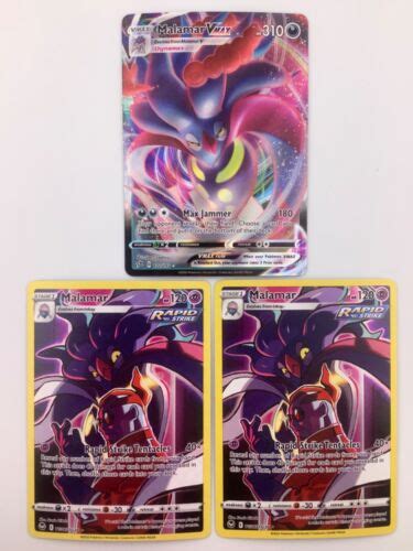 Pokemon TCG Malamar VMAX 122 192 Rebel Clash TG06 TG30 Holo Rare NM