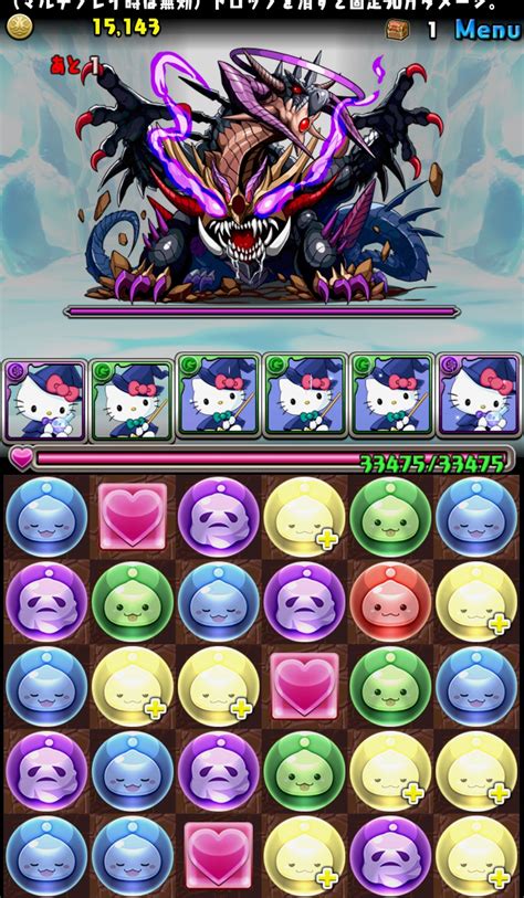 【パズドラ】本日限定ハーデスドラゴン交換の裏技！絶対にヘラ・イース降臨を周回しよう！ Appbank