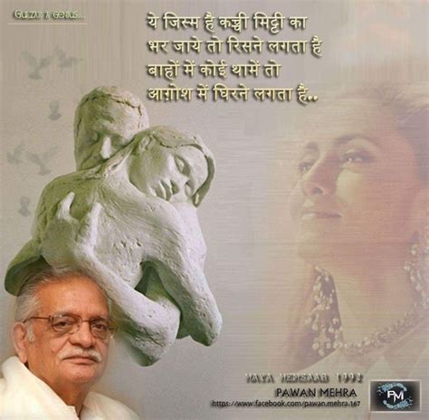 Pin By Amboj Rai On Gulzar Buddha Quotes Inspirational Gulzar Poetry