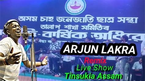 Arjun Lakra Ll Live Show At Tinsukia Ll Urang Bhai YouTube