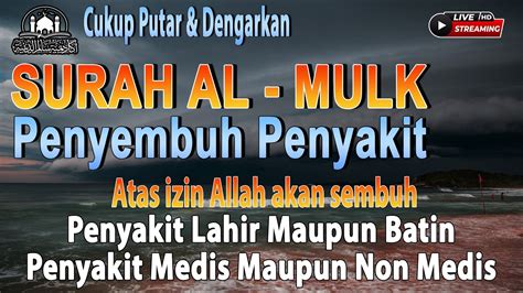 MasyaAllah Berkat Ayat Ini Diangkat Semua Penyakit Oleh Allah