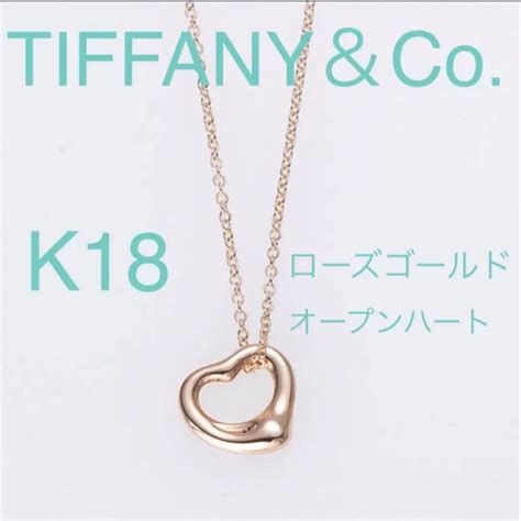 Tiffany R Pdt Fit