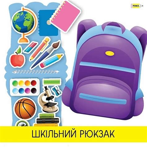 Pin page