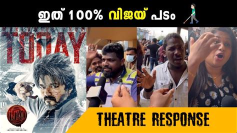 LEO MOVIE REVIEW KERALA THEATRE RESPONSE Leo Review Leo Malayalam