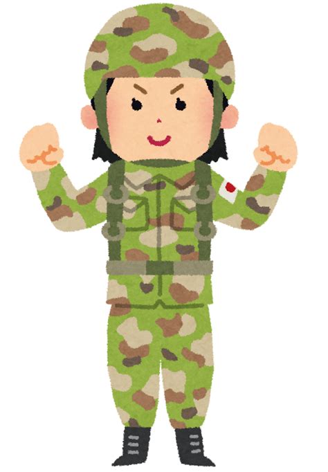 陸上自衛隊員のイラスト（女性） かわいいフリー素材集 いらすとや