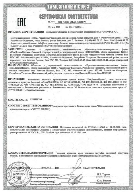 Главная - Камский радиатор