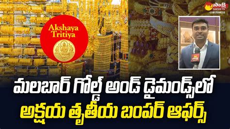 Akshaya Tritiya Offers In Malabar Gold And Diamonds Akshaya Tritiya