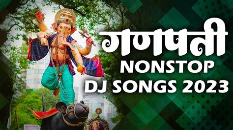 Ganpati Special DJ Song Ganpati Nonstop DJ Song Ganpati Bappa