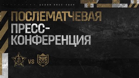 Пресс-конференция после матча «Адмирал» - «Ак Барс» - YouTube