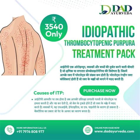 Idiopathic Thrombocytopenic Purpura Treatment Pack - DAD Ayurveda