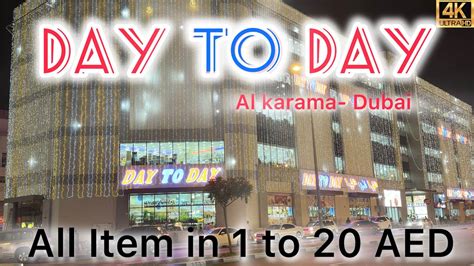 Day To Day Al Karama Dubai Cheapest Shopping Market In Dubai Youtube