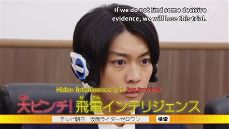 Jikai Kamen Rider Zero One ~episode 22 Preview~ Subbed Youtube