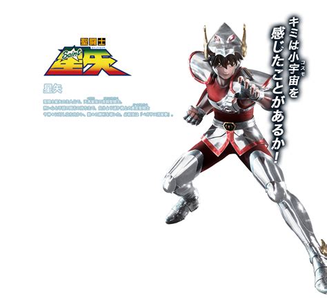 Pegasus Seiya Saint Seiya Knights Of The Zodiac Photo 44050761