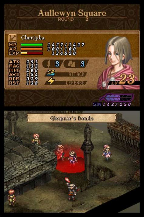 Valkyrie Profile Covenant Of The Plume Ds Screenshots