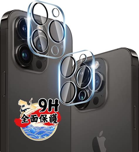 Amazon 【2枚セット】 対応 Iphone 14 Proiphone 14 Pro Max カメラフィルム 2枚 【日本製素材