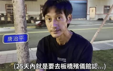 唐治平找到工作了！接受富商帮助转行打泰拳，母亲遗体还没火化