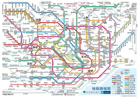 立即确认 日本东京地铁卡 可选包邮 多地可取 无限次乘坐 一日 二日 三日乘车券 马蜂窝自由行 马蜂窝自由行