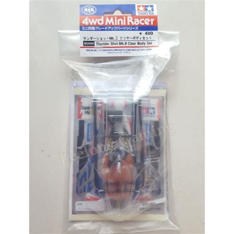 TAMIYA Mini 4WD Thunder Shot Mk II Clear Body Set Polycarbonate