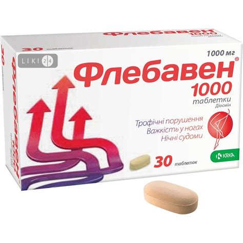 Флебавен 1000 мг табл. блистер №30 - заказать с доставкой, цена ...