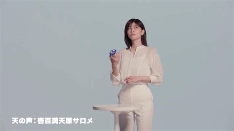 内田有紀 壱百満天原サロメ が出演する ヤクルト ソフール のcm「おヨーグルト」篇。 Cm など最新の動画をまとめるサイト ~ 動画now