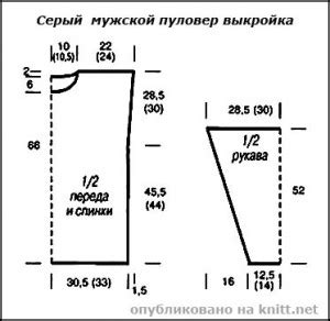 Серый мужской пуловер