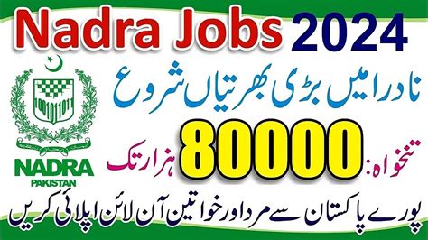 Nadra Jobs 2024 New Jobs 2024 In Pakistan Today Online Apply For Nadra