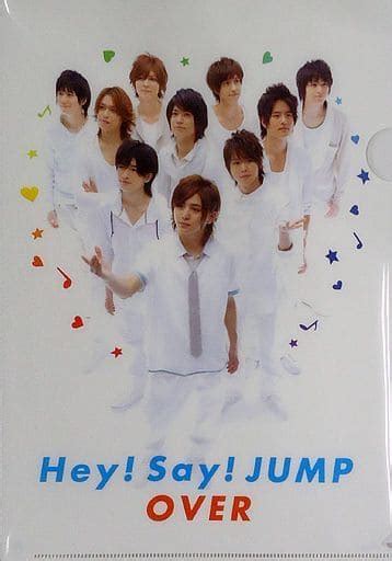 駿河屋 Hey Say Jump A4オリジナルクリアファイル初回限定盤1絵柄 「cd Over」 キャンペーン当選品（クリアファイル）