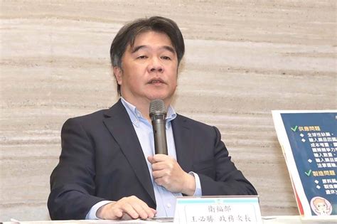 Bnt公司明訪衛福部談疫苗合作 王必勝證實：未預設立場 上報 Line Today