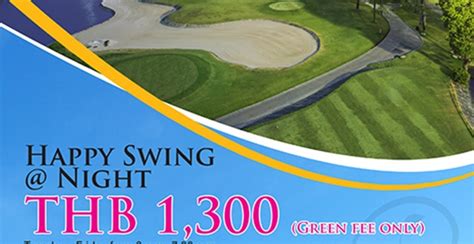 Happy Swing Night Package Summit Windmill Golf Suite Hotel