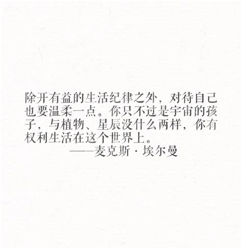 一开始就要做正确的事，而不是还过得去的事。——彼得·杜拉克