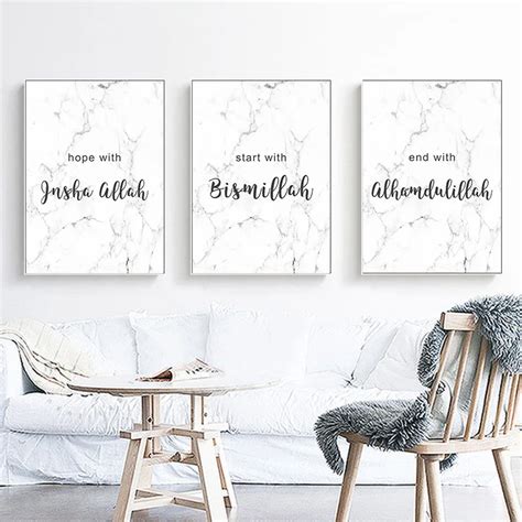 Muslim Allah Bismillah Islamischen Zitate Marmor Leinwand Malerei Wand Kunst Dekor Poster Hd