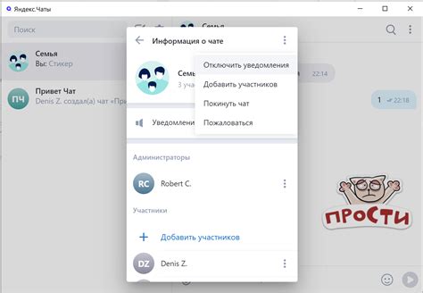 Скачать Яндекс Мессенджер (Yandex.Messenger) бесплатно