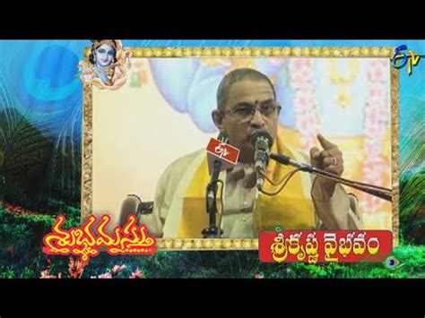 Sri Krishna Vaibhavam Chaganti Pravachanam Subhamastu 4th January