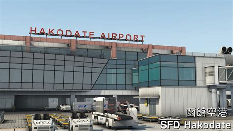 Short Final Design Releases Freeware Hakodate Airport - FSElite