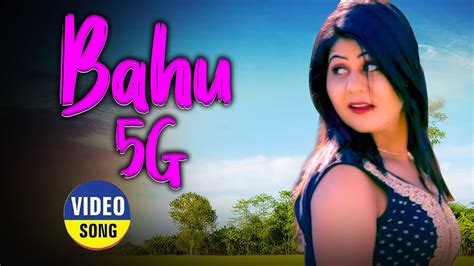 G Bahu Official Video Renu Chaudhary Sannu Doi Sweta Chauhan