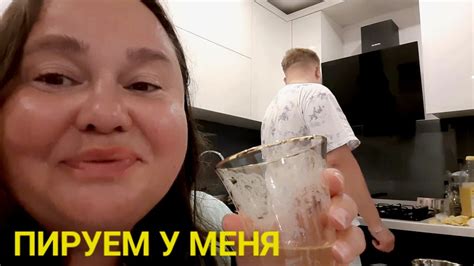 НАМ ВЕСЕЛО И ВКУСНО - YouTube