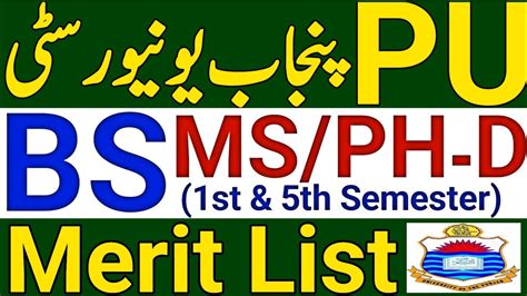 Punjab University Bs Ms Phd Merit List 2024pu Bs 1st And 5th Semester