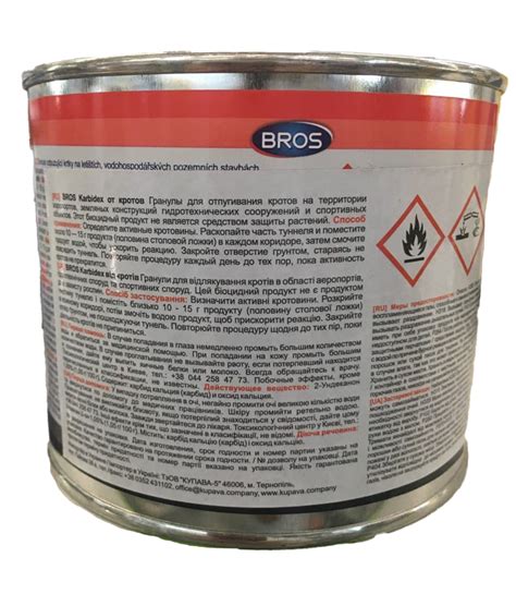 Засіб проти кротів BROS Karbidex, 500 г (Р32956) арт. 18208 – купити за ...