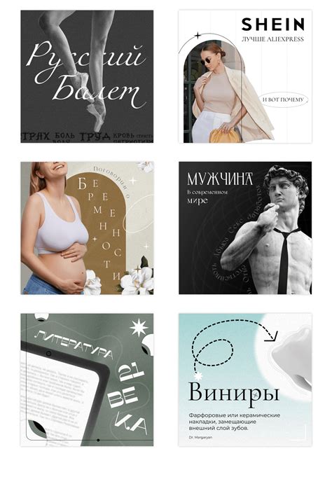 Креативы - 𝓔𝓼𝓽𝓮𝓽𝓲𝓬 :: Behance