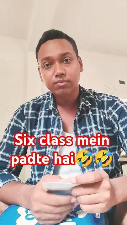 Konsi Class Me Padte Ho🤣🤣 Comedyviralvideo Bihar Uttarpradesh