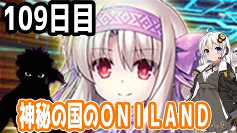 【fgoガチャ】アンリマユ狙って毎日ガチャやります 109日目【voiceroid実況】神秘の国のoniland Youtube