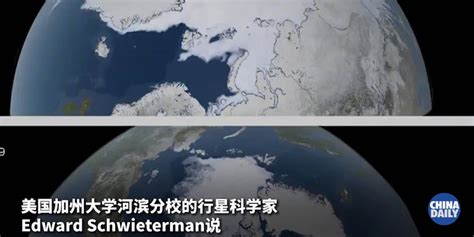 最新研究：地球正在变暗 地球反照率下降加剧全球变暖 含视频 手机新浪网