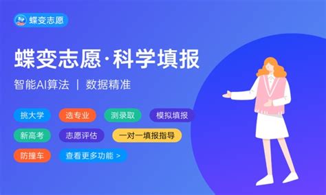 2024物联网工程专业大学最新排名 最好的50所大学排行榜高三网