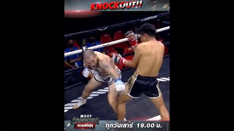 มวยพนธด คชกสายนอก Muay Hardcore มวยพนธด YouTube